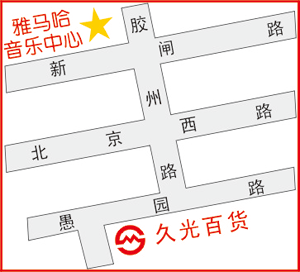 AG旗舰厅上海直营音乐中心搬家啦！ 