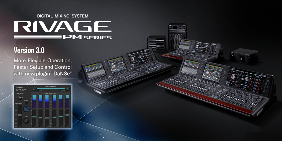 RIVAGE PM系列新固件 V3.0版本——更灵活的操作，更快捷的设定与控制