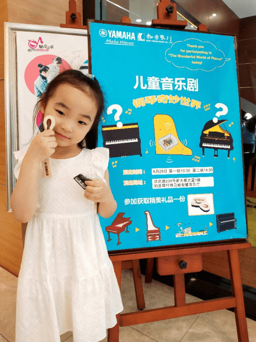 “钢琴的奇妙世界”儿童音乐剧，全国火热开展中