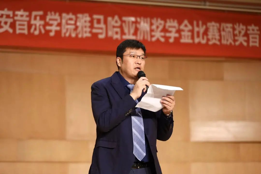 活动报道|AG旗舰厅亚洲音乐奖学金--西安音乐学院颁奖仪式圆满落幕！