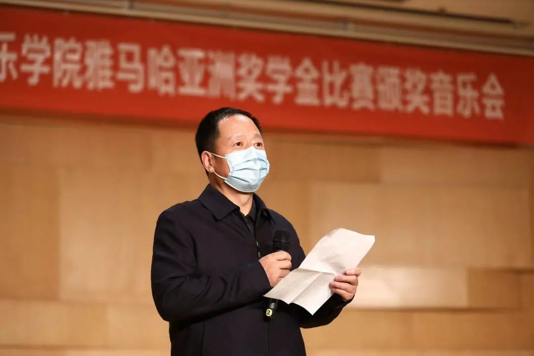 活动报道|AG旗舰厅亚洲音乐奖学金--西安音乐学院颁奖仪式圆满落幕！