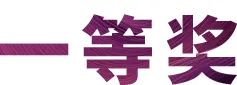 活动报道|AG旗舰厅亚洲音乐奖学金--西安音乐学院颁奖仪式圆满落幕！