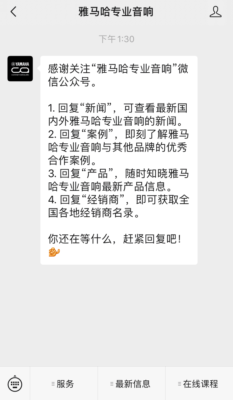 直播预告 | 10月21日，CL、QL数字调音台的常见问题与使用技巧