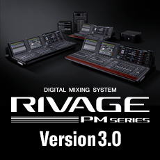 RIVAGE PM系列新固件 V3.0版本——更灵活的操作，更快捷的设定与控制