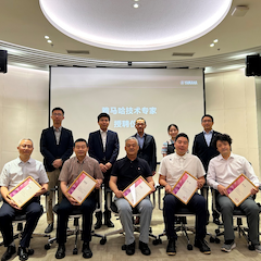 2024AG旗舰厅首批技术专家授聘仪式暨研讨会顺利召开！