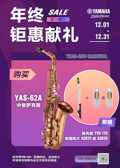 年终钜惠献礼：YAS-62A买赠活动限时进行中